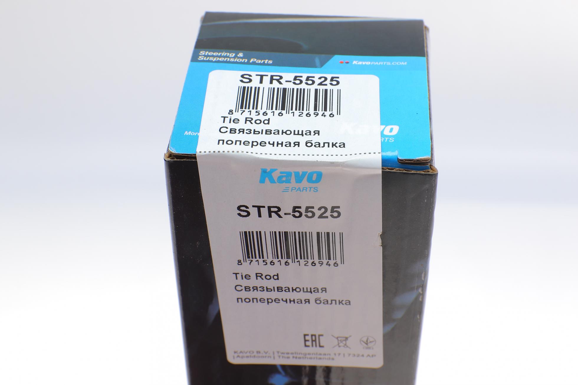 STR5525 KAVO PARTS